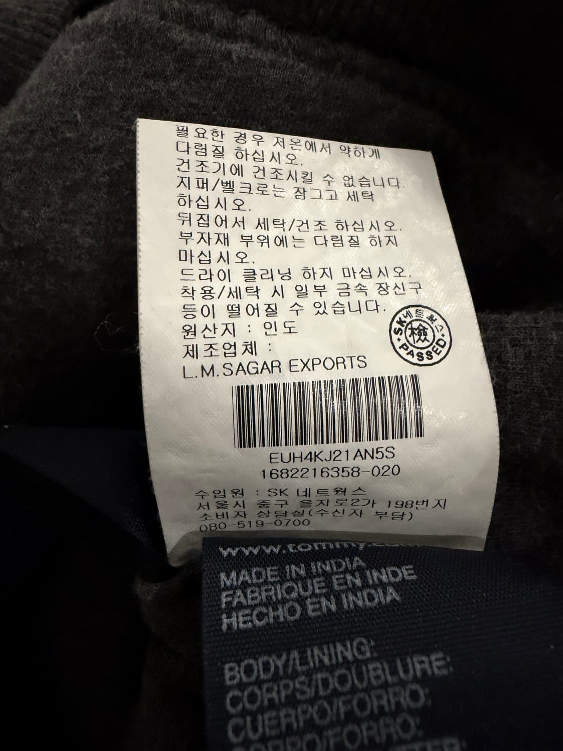 타미힐피거 스팽글 비즈 시퀸 후드집업 상품이미지7