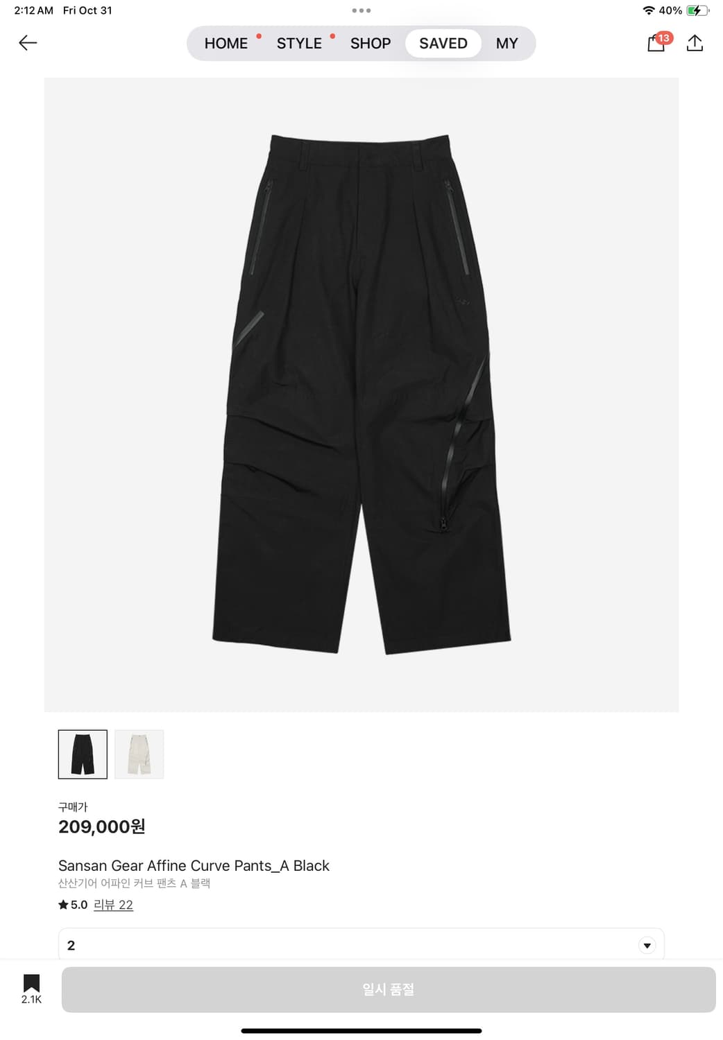 산산기어어파인 커브 팬츠 A [구매글] 상품이미지1