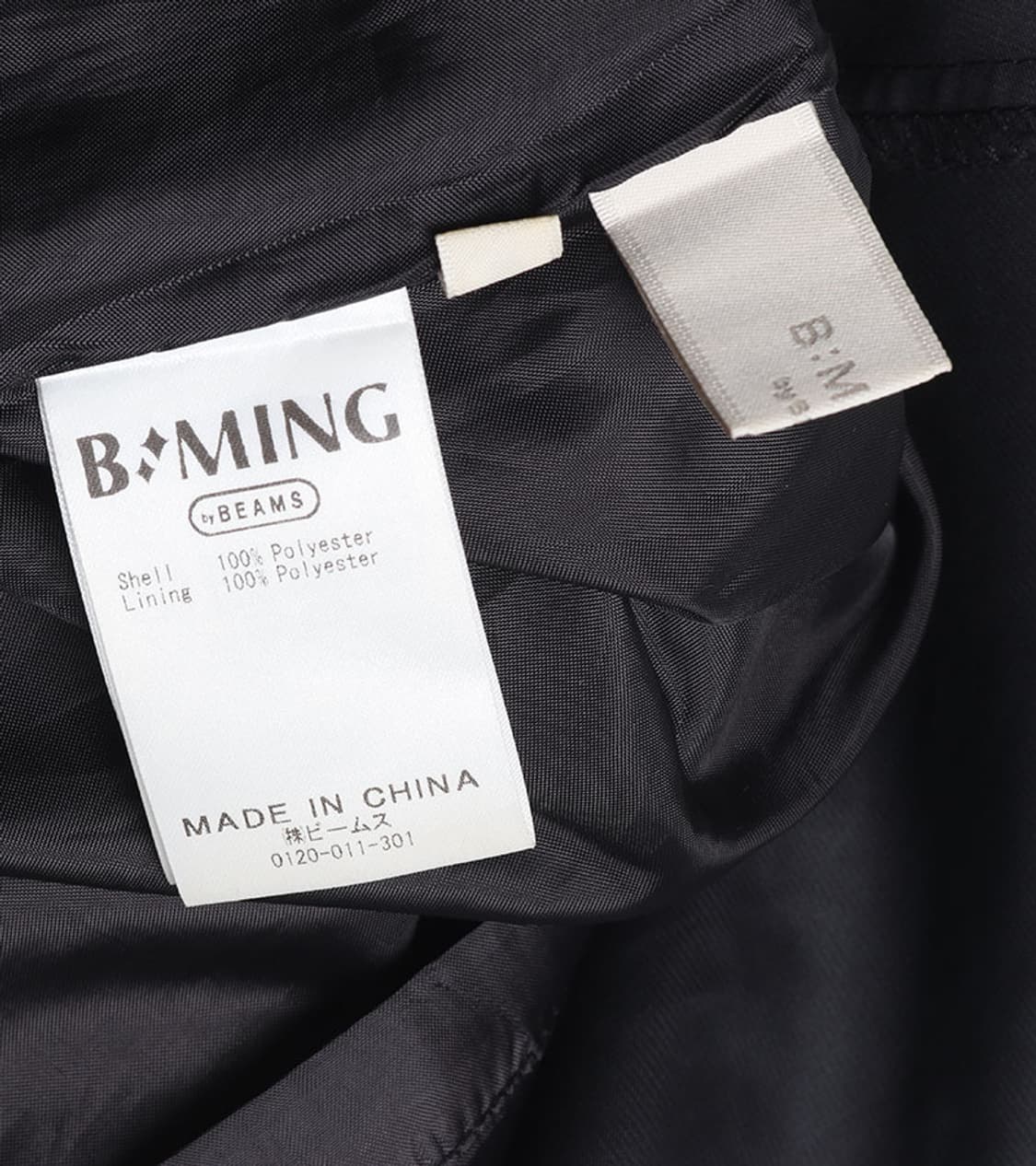 B:MING BY BEAMS - LEATHER LIKE SKIRT 상품이미지8