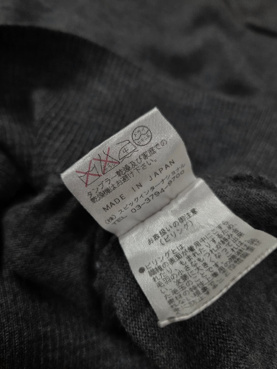 THE TWELVE JAPAN 그레이 브이넥 니트 상품이미지8