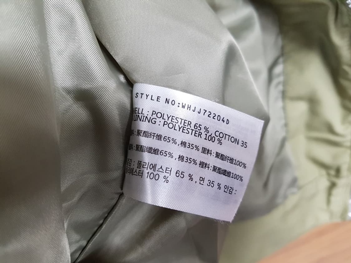 후아유 야상 봄 자켓 남성100 상품이미지7