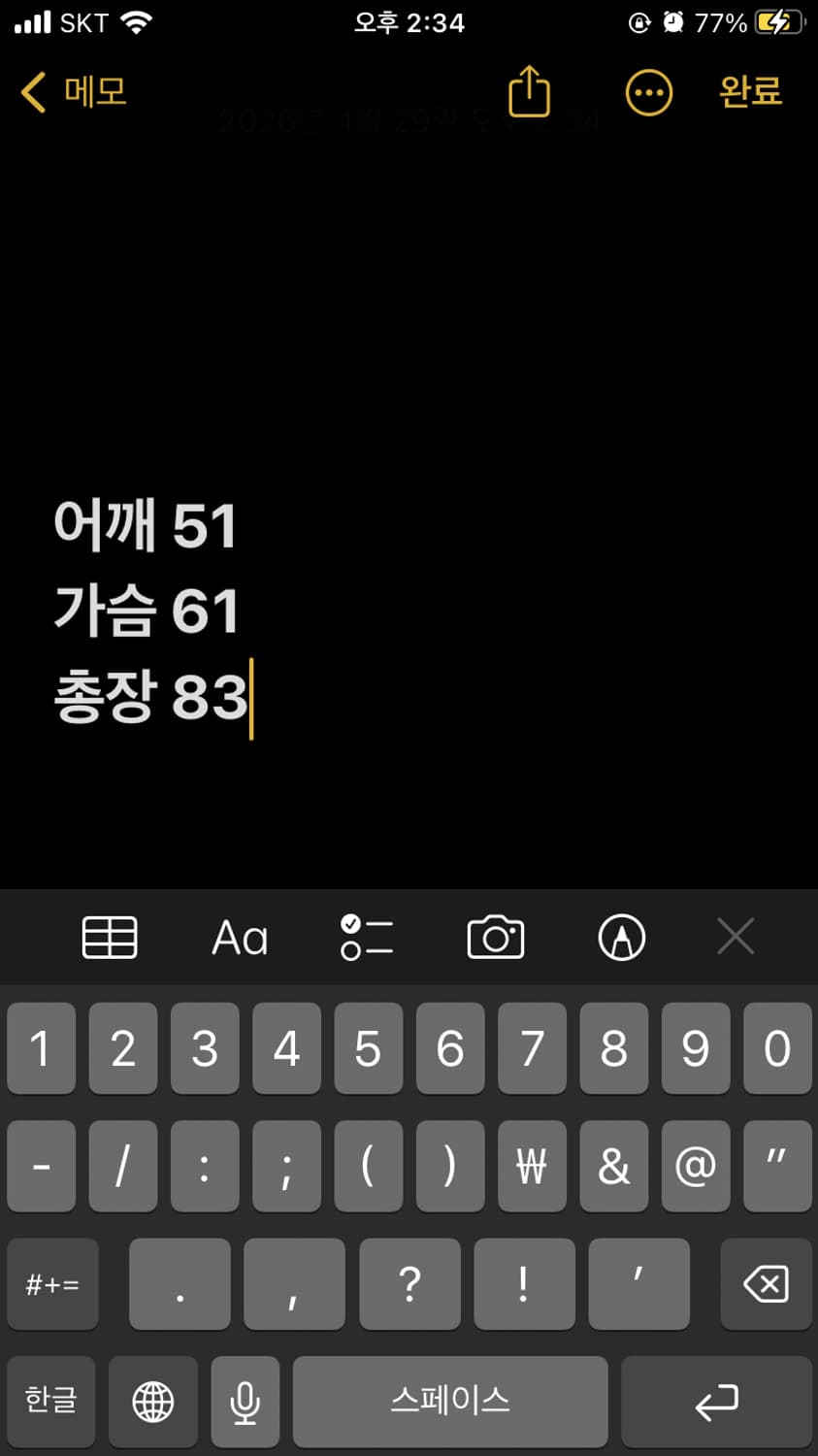 알파인더스트리 M 65 Altimeter 필드자켓  상품이미지8