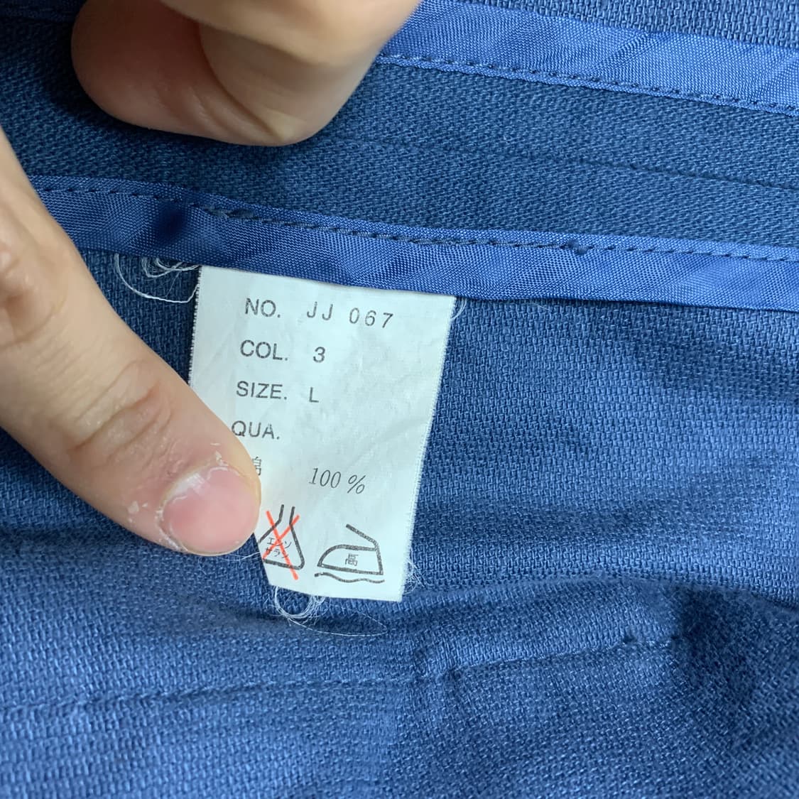 L)UnitedGear 90s 프렌치워크자켓 상품이미지5