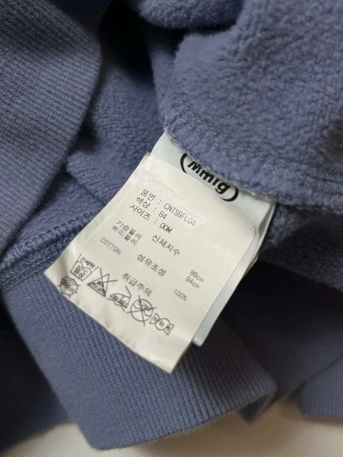 MMLG 19FW 파스텔 퍼플 오버 후드티 PN8735 상품이미지6