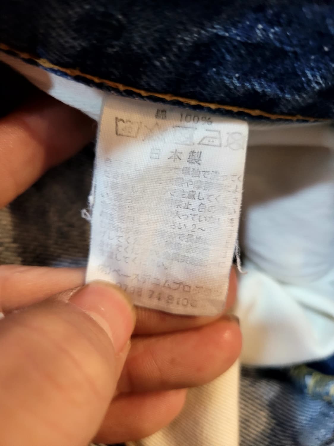 정품 오어슬로우 105 2years 데님팬츠  상품이미지7