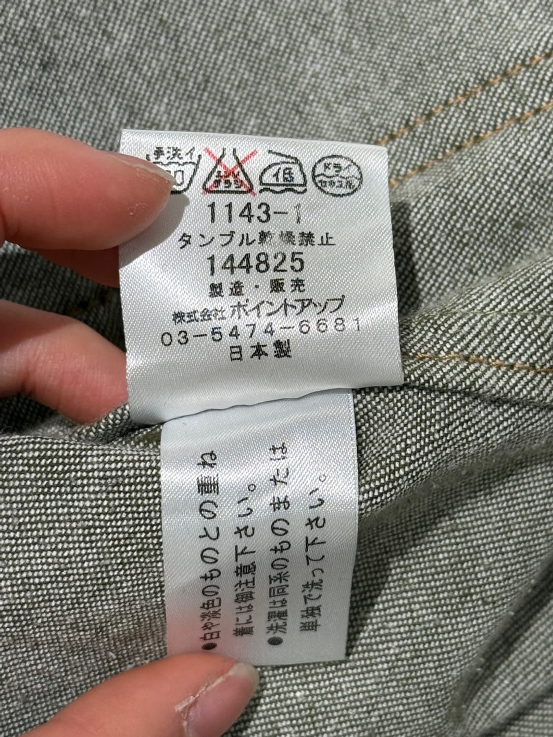 하이 스포팅 기어 올리브 코튼 워크 자켓 상품이미지9