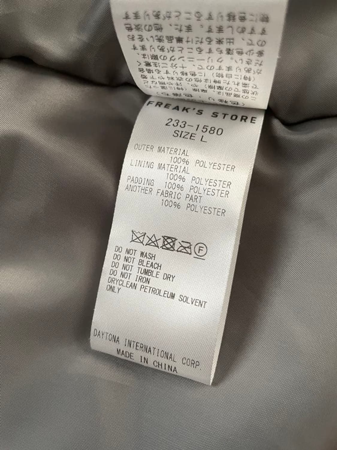 프릭스스토어 레벨7 다운파카 프리마로프트 상품이미지7