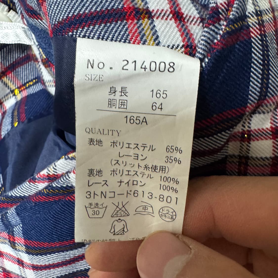 리즈리사 히메갸루 체크 스커트 상품이미지4