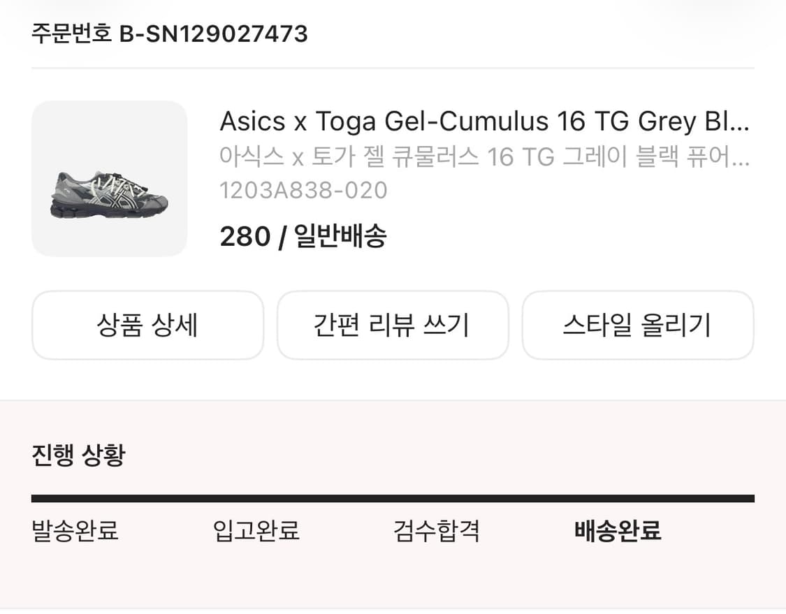 아식스X토가 젤 큐물러스 16 TG 그레이 블랙 퓨어 실버 상품이미지4