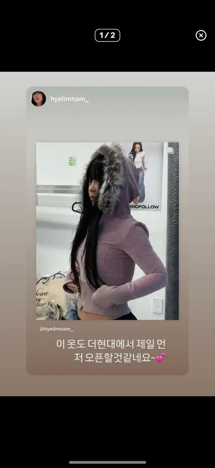 플리즈노팔로우 퍼 집업 상품이미지1
