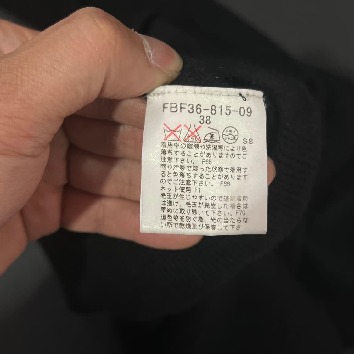  버버리 블루라벨 기마로고 가디건 y16407 상품이미지7