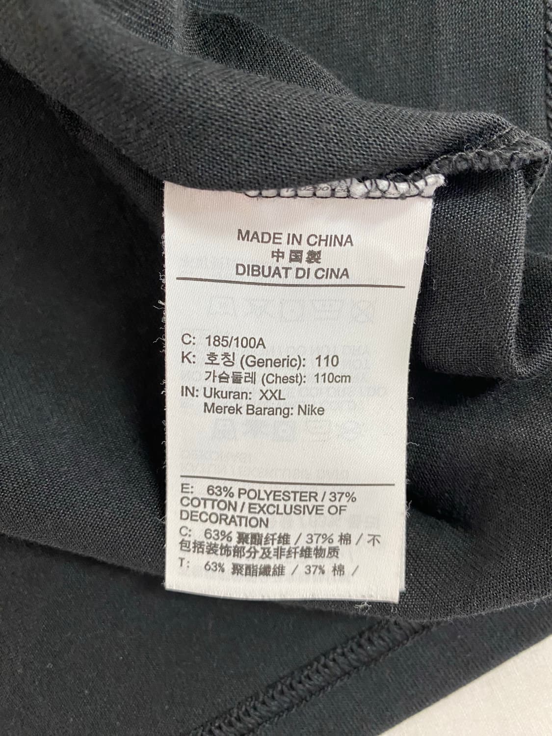 나이키 ACG HBR 로고 블랙 티셔츠 XXL <123>   상품이미지4