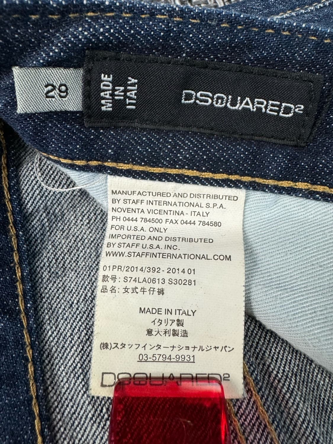 디스퀘어스 블루 백 패치 데님 29사이즈 상품이미지3