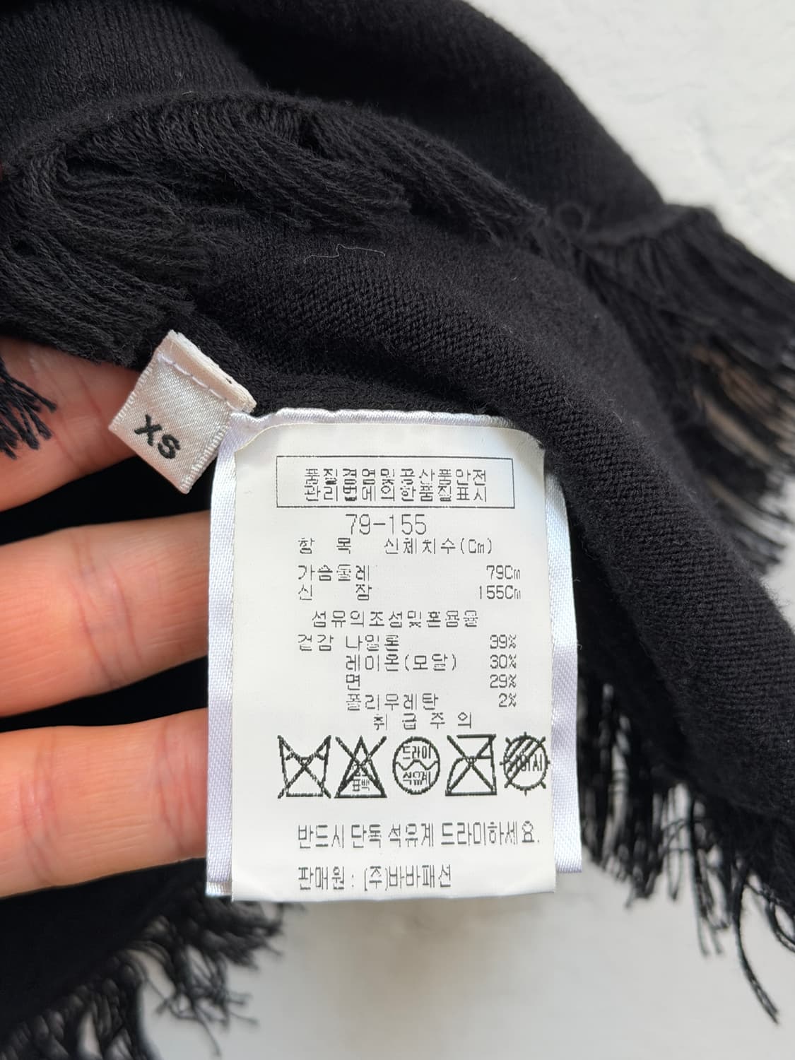 Essentiel Antwerp 프릴 디테일 슬리브리스 블랙 XS 상품이미지4