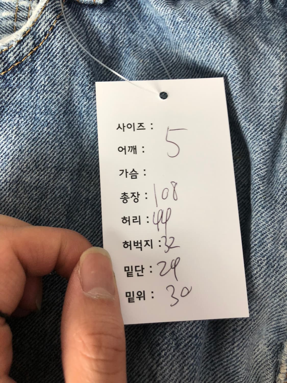 리바이스 517 부츠컷 데님팬츠 No.5  상품이미지10