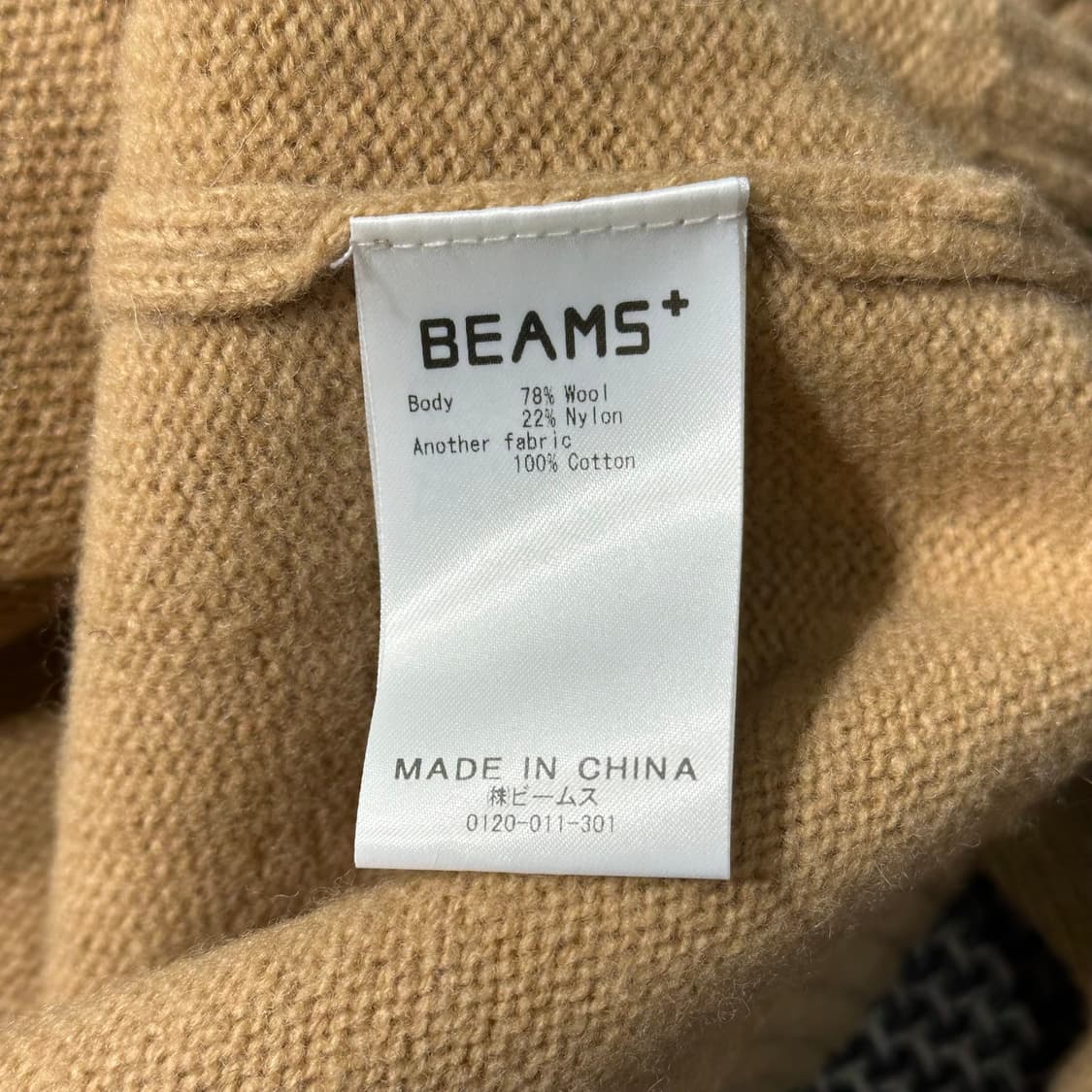 빔즈플러스 가디건 (XL) 상품이미지8