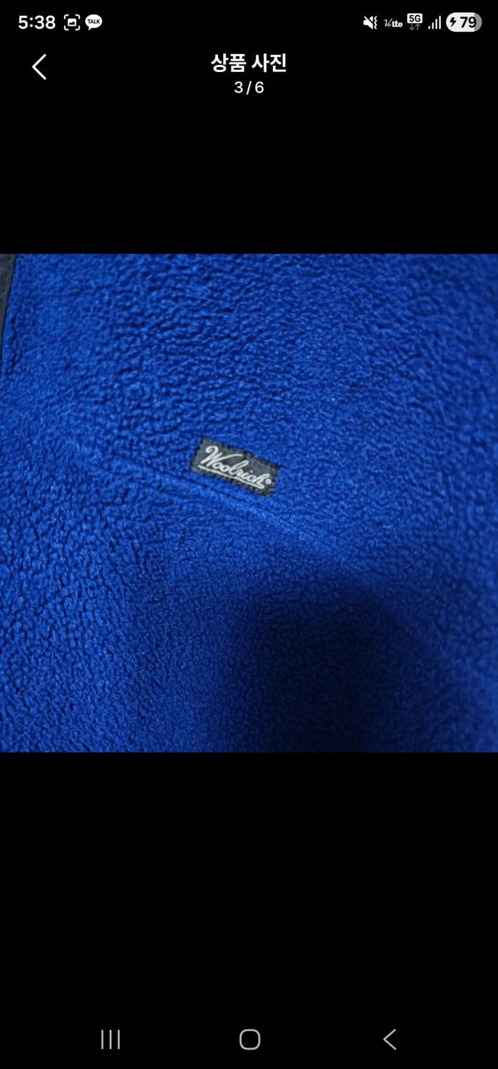 [2XL] 울리치 플리스 풀오버 블루 상품이미지3