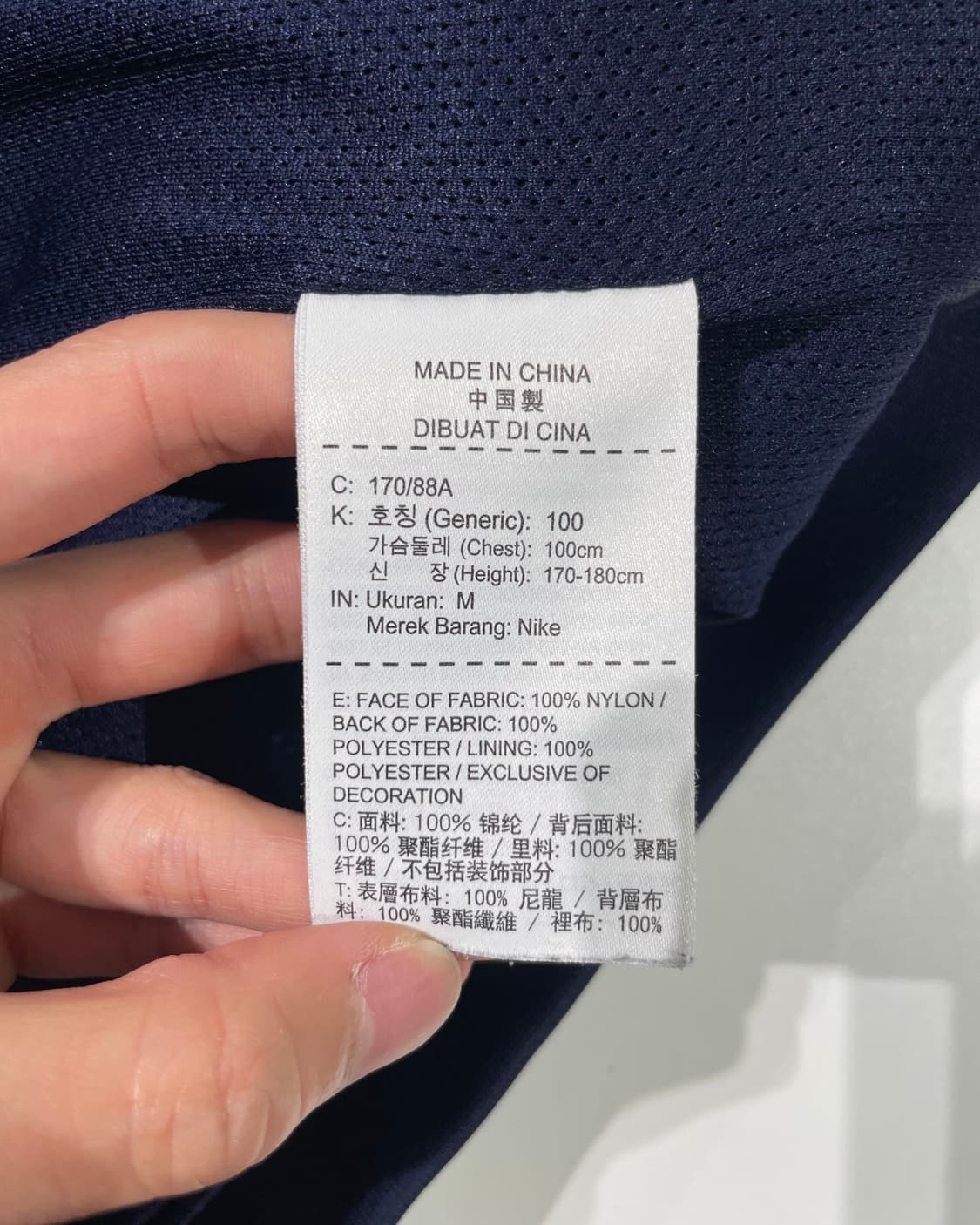 나이키 x 카브엠트 네이비 하프 스냅 나일론 베스트 상품이미지8
