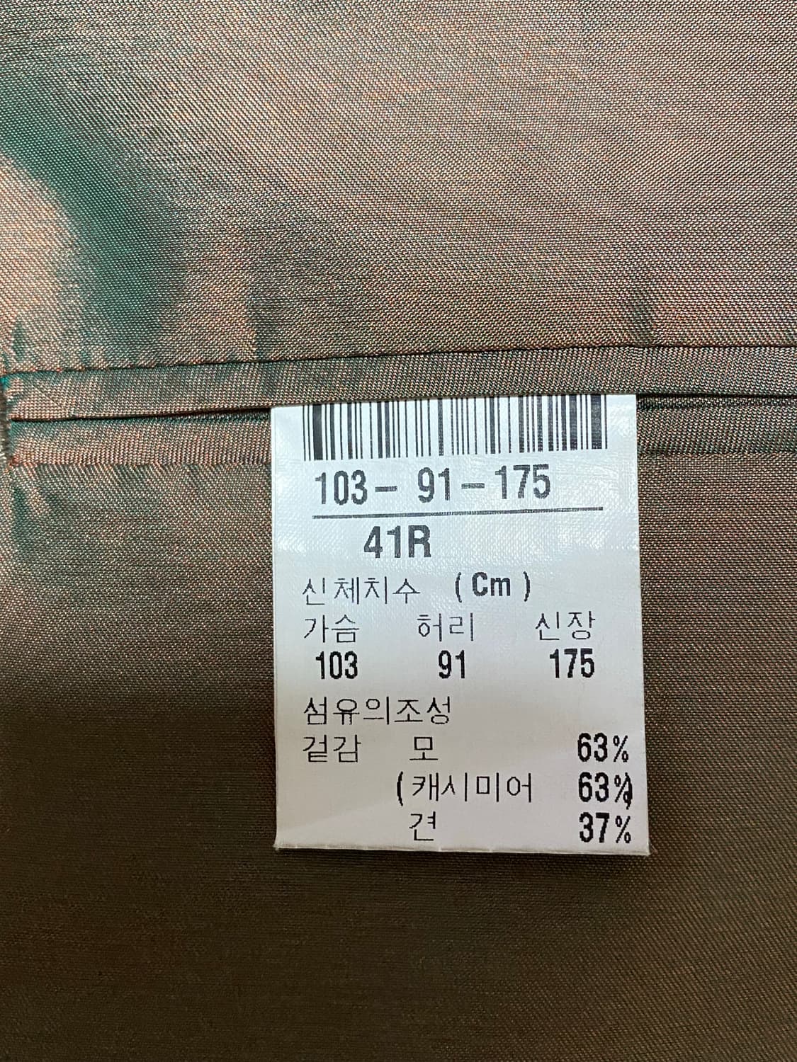 입생로랑 체크 캐시미어 블레이저 자켓 상품이미지4