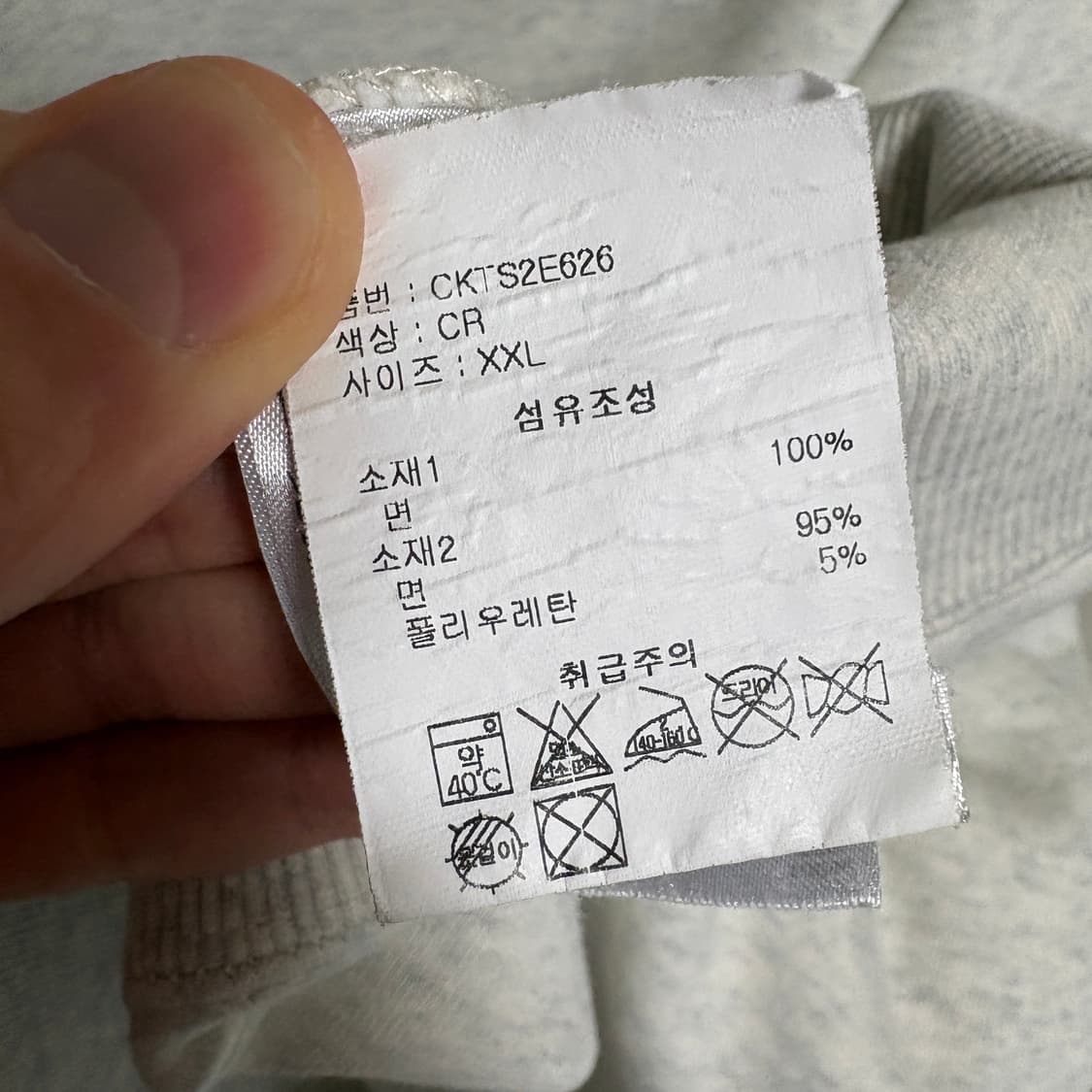 챔피온 로고 맨투맨 스웻셔츠 / 오트밀, XXL 상품이미지7