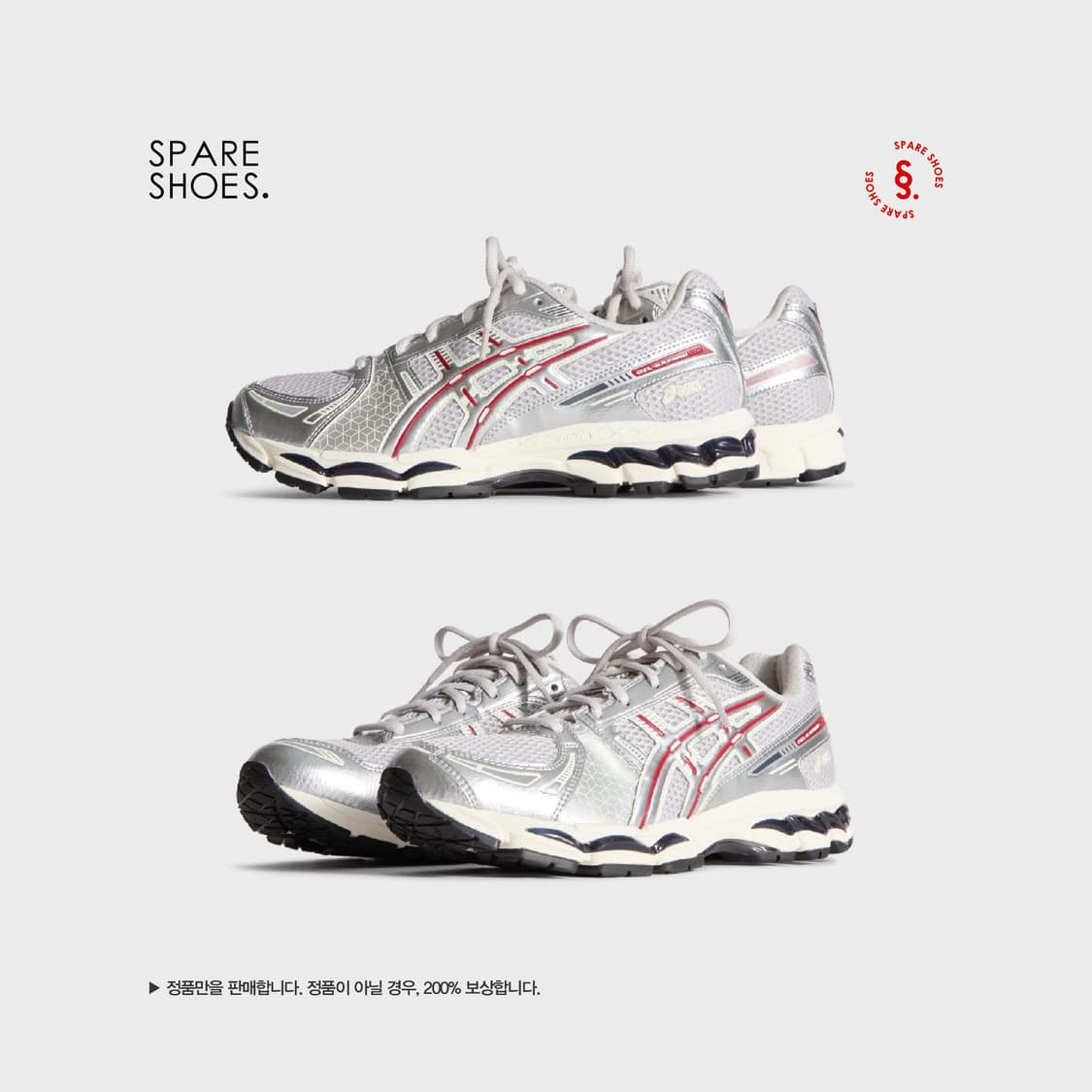 [새상품 정품 / 280] KITH x 아식스 젤 카야노 12.1 US 상품이미지2