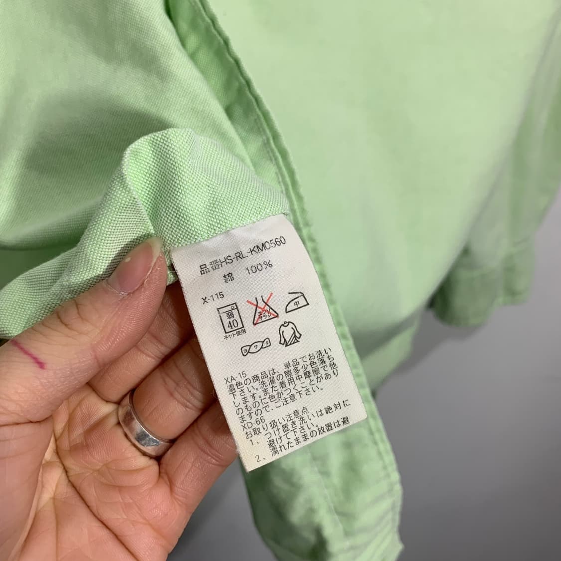 폴로 랄프로렌 솔리드 셔츠 상품이미지7