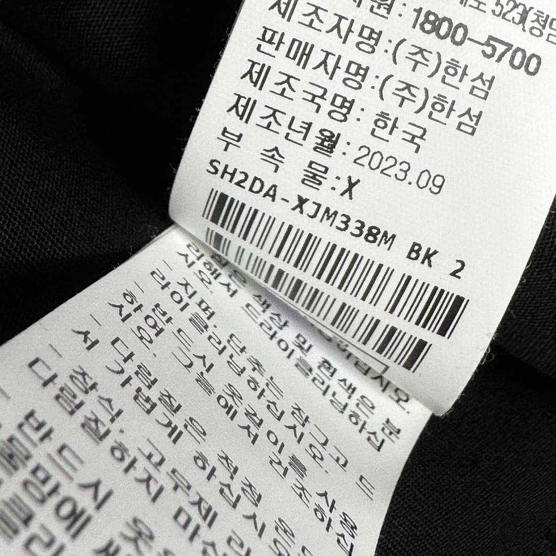 시스템옴므 23 니트 카라 퀼팅 패딩 점퍼 상품이미지4