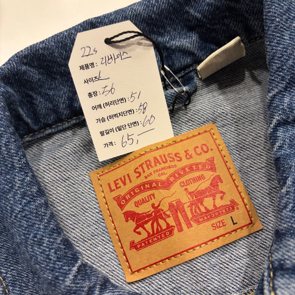 [L] 22s 리바이스 데님 트러커 자켓 청자켓 C259 상품이미지5