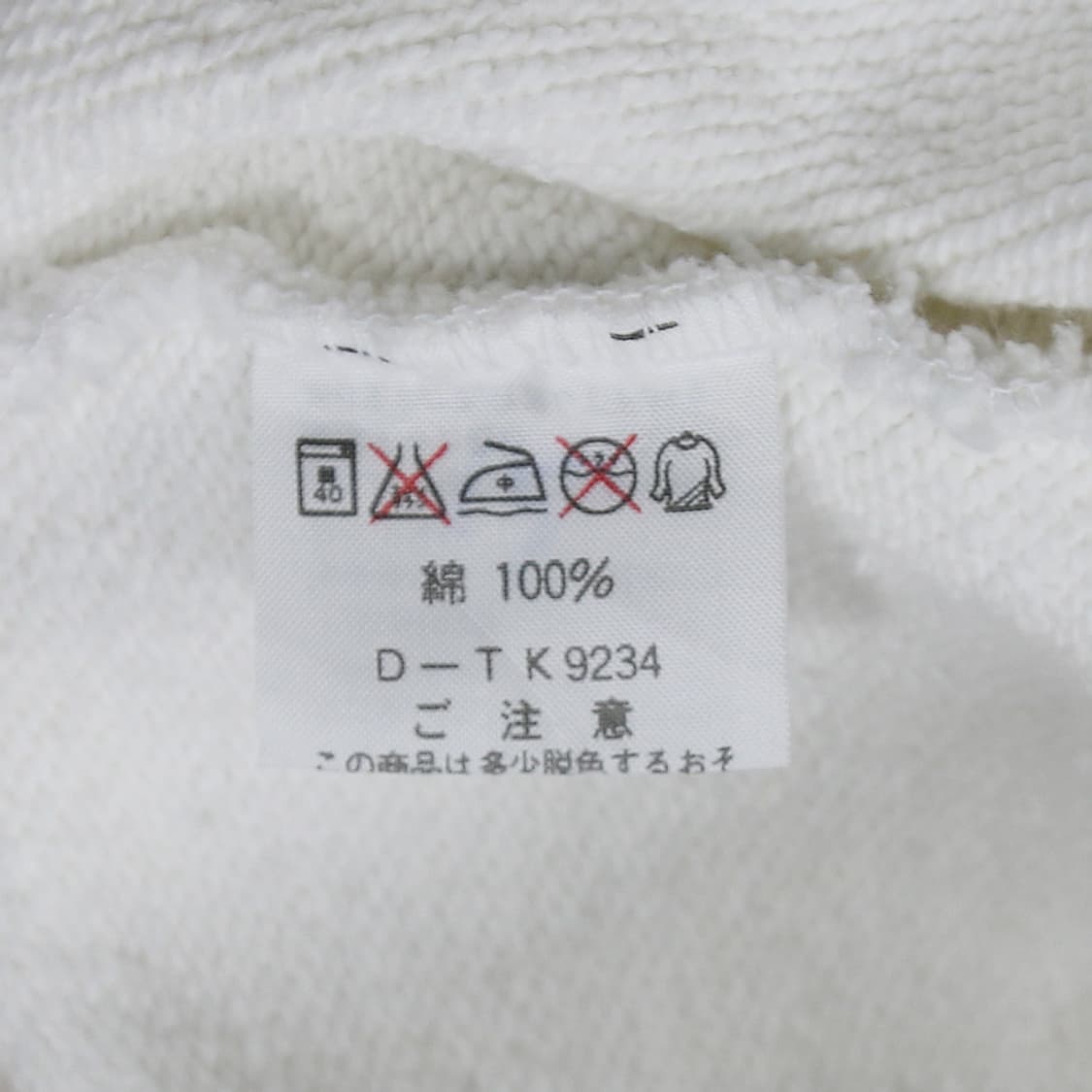 (착용컷) SUPER CATS 스웻 셔츠 (남성용 98) 상품이미지8