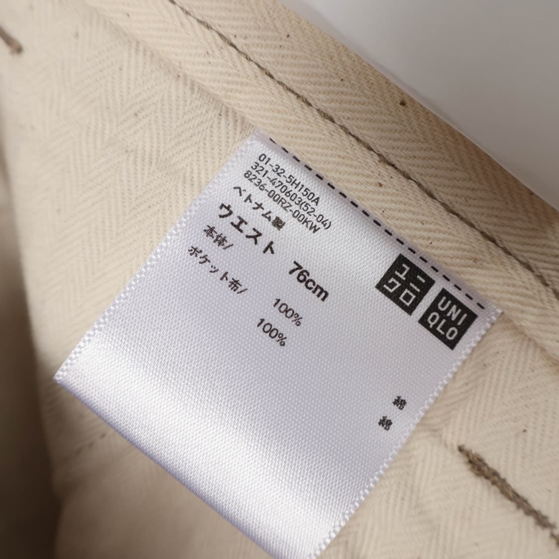 30/새상품 유니클로 JW앤더슨 턱와이드 치노팬츠 상품이미지6