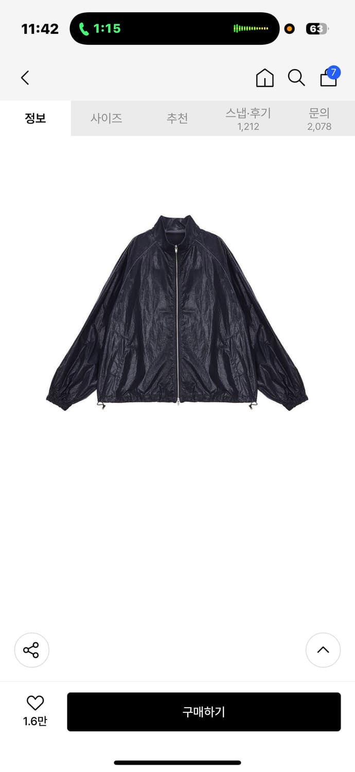 마뗑킴 MATIN KIM LOGO COATING JUMPER 상품이미지3