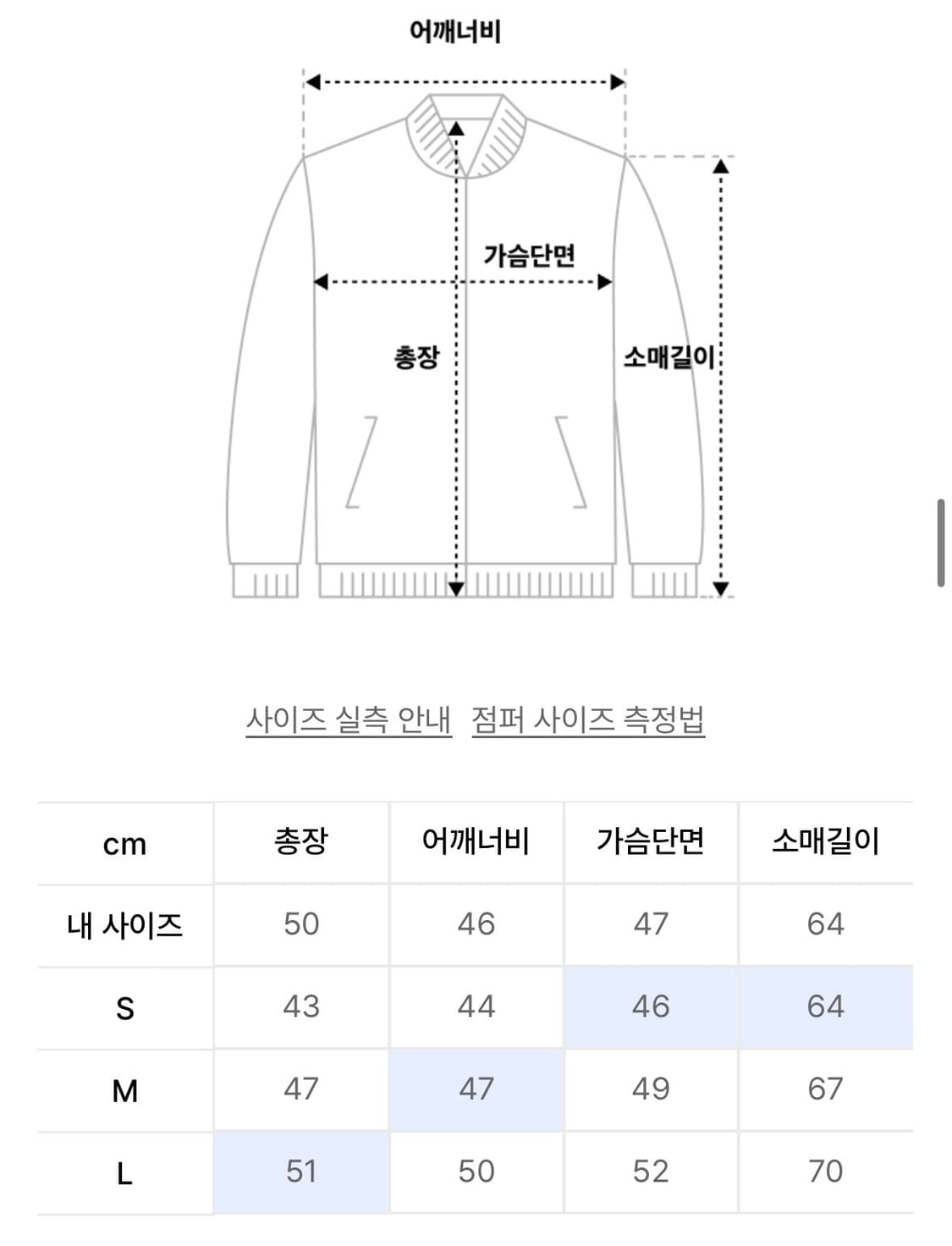 G CROP ZIP UP (STRIPE) 상품이미지3