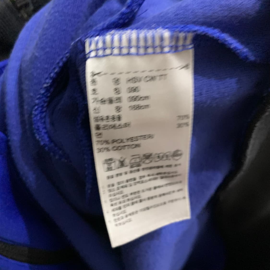 90 아디다스 함부르크 트레이닝 져지/W174 상품이미지5