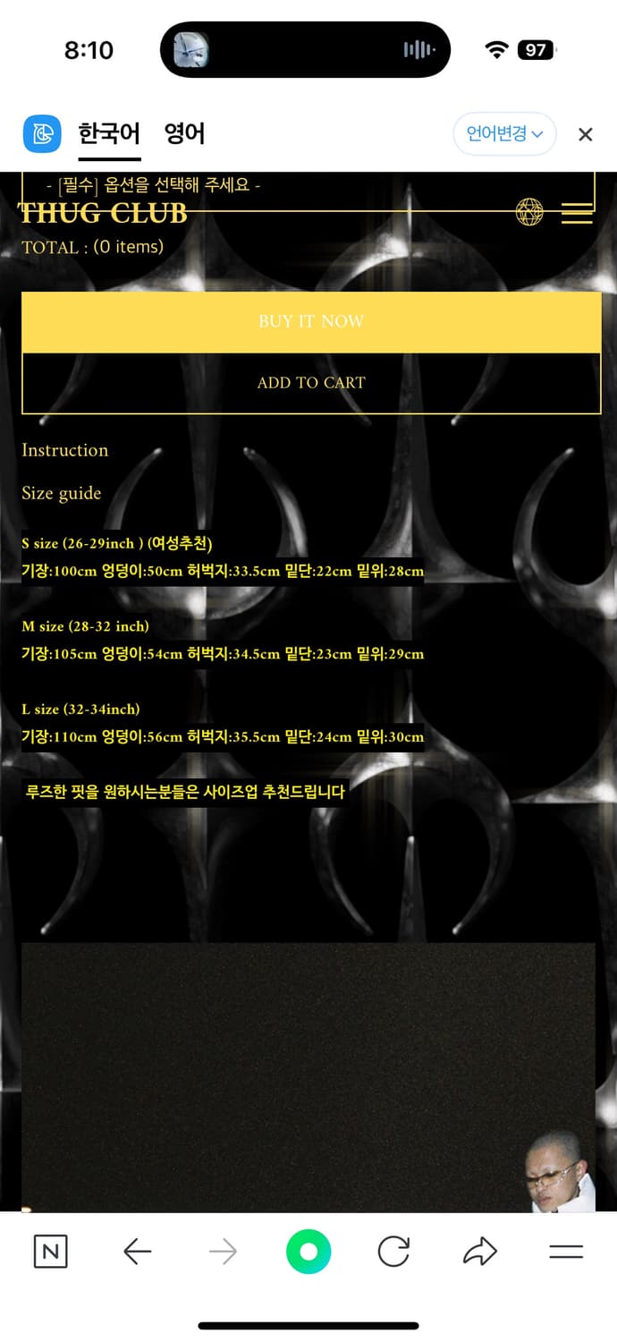 Thug Pants black (3) 상품이미지4