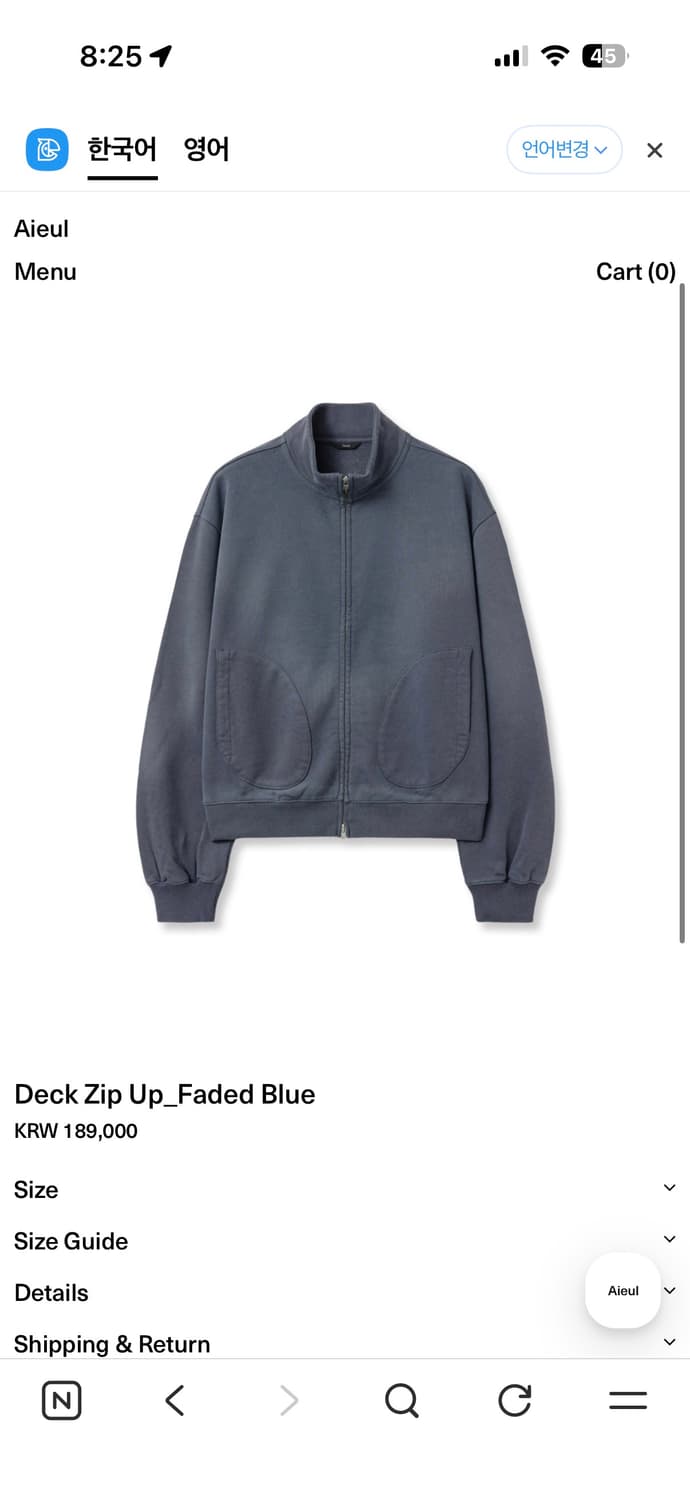 aiuel Deck Zip Up_Faded Blue 50 상품이미지1