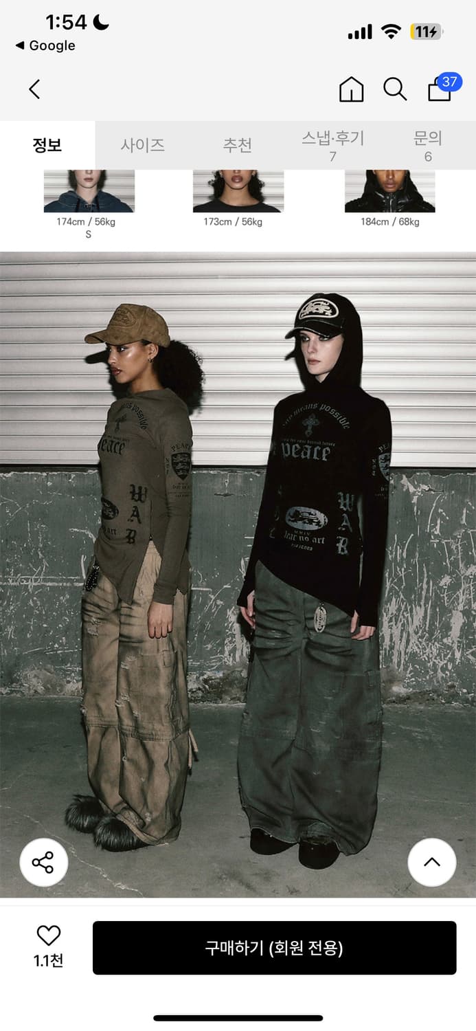 배드블러드 PEACE NOT WAR 슬림 컷아웃 후드 상품이미지3