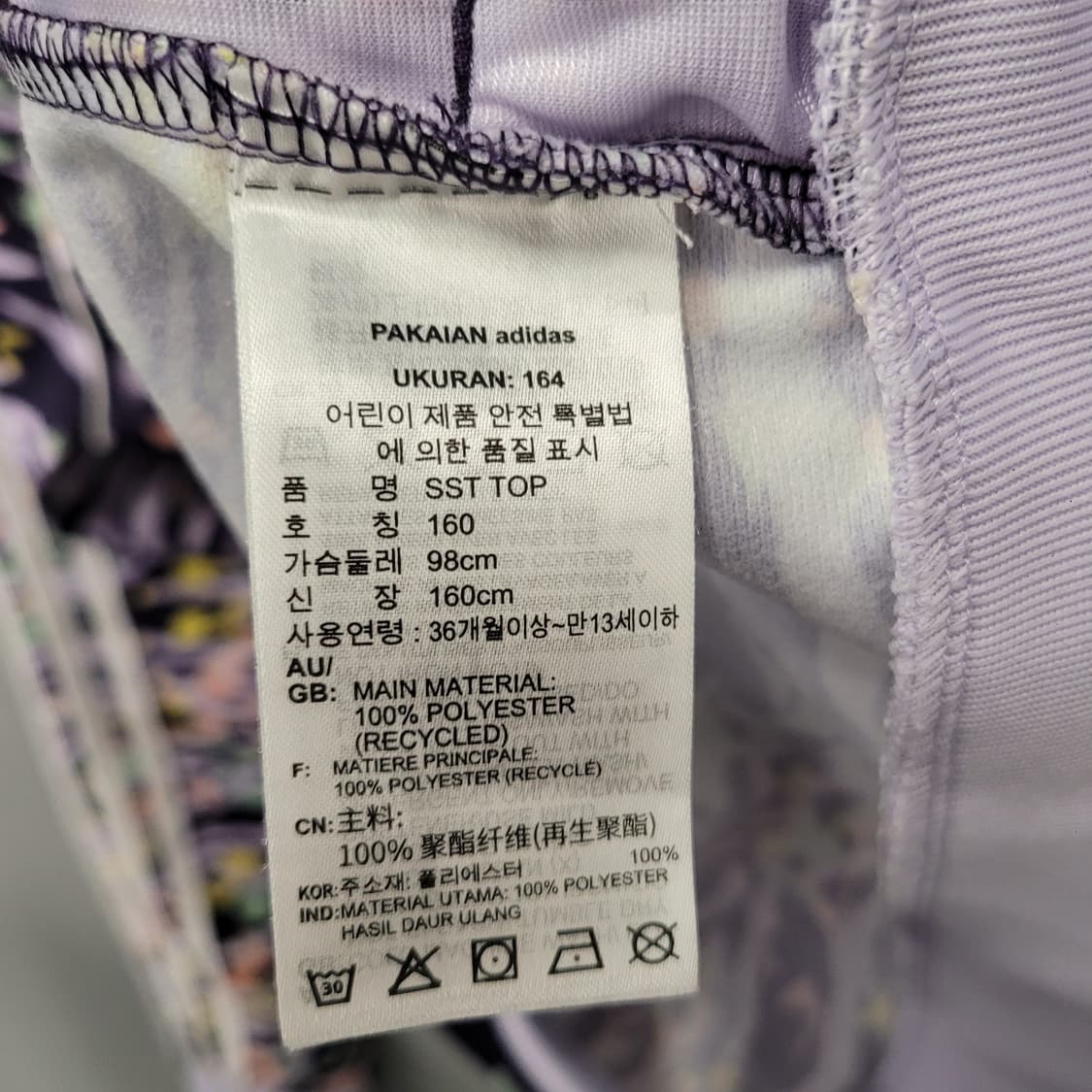 Adidas 아디다스 트랙탑 퍼플 상품이미지5