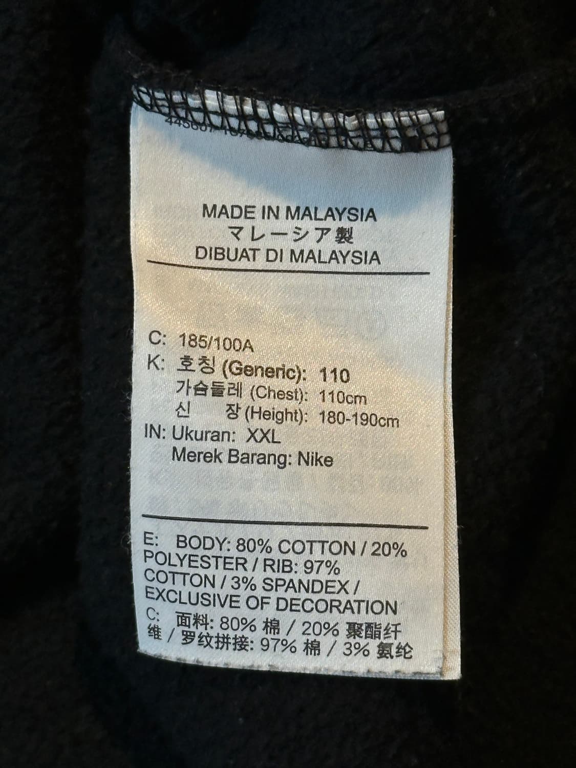 나이키 조던 AIR JORDAN 프린팅 기모 맨투맨 블랙 상품이미지5