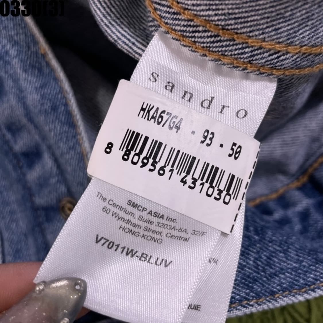 산드로 청자켓 상품이미지5