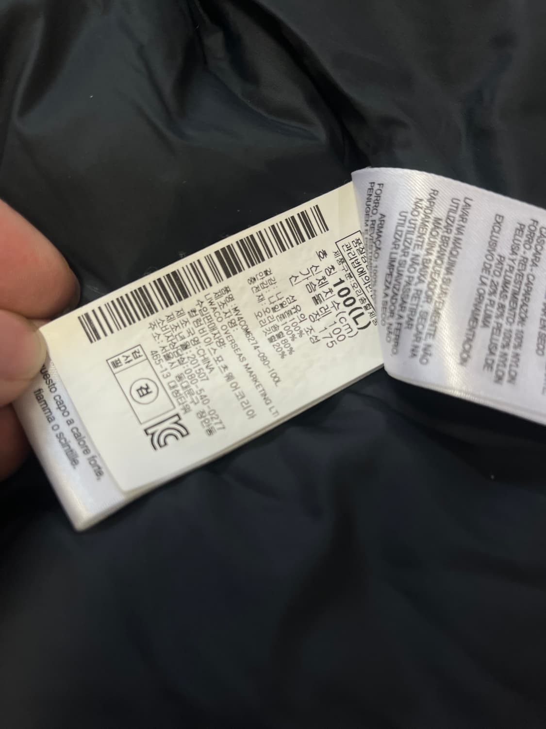 마운틴하드웨어덕다운패딩 105 상품이미지10