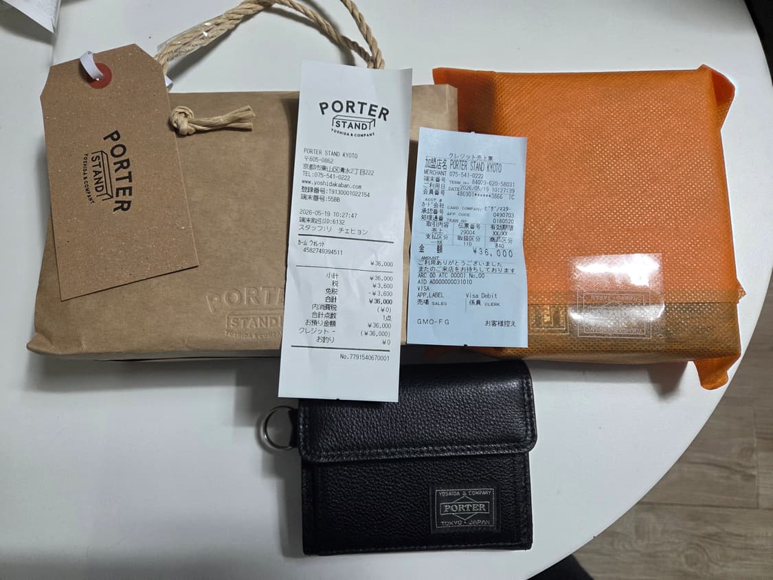 요시다 포터 지갑 yoshida Porter Calm Wallet Bla 상품이미지1