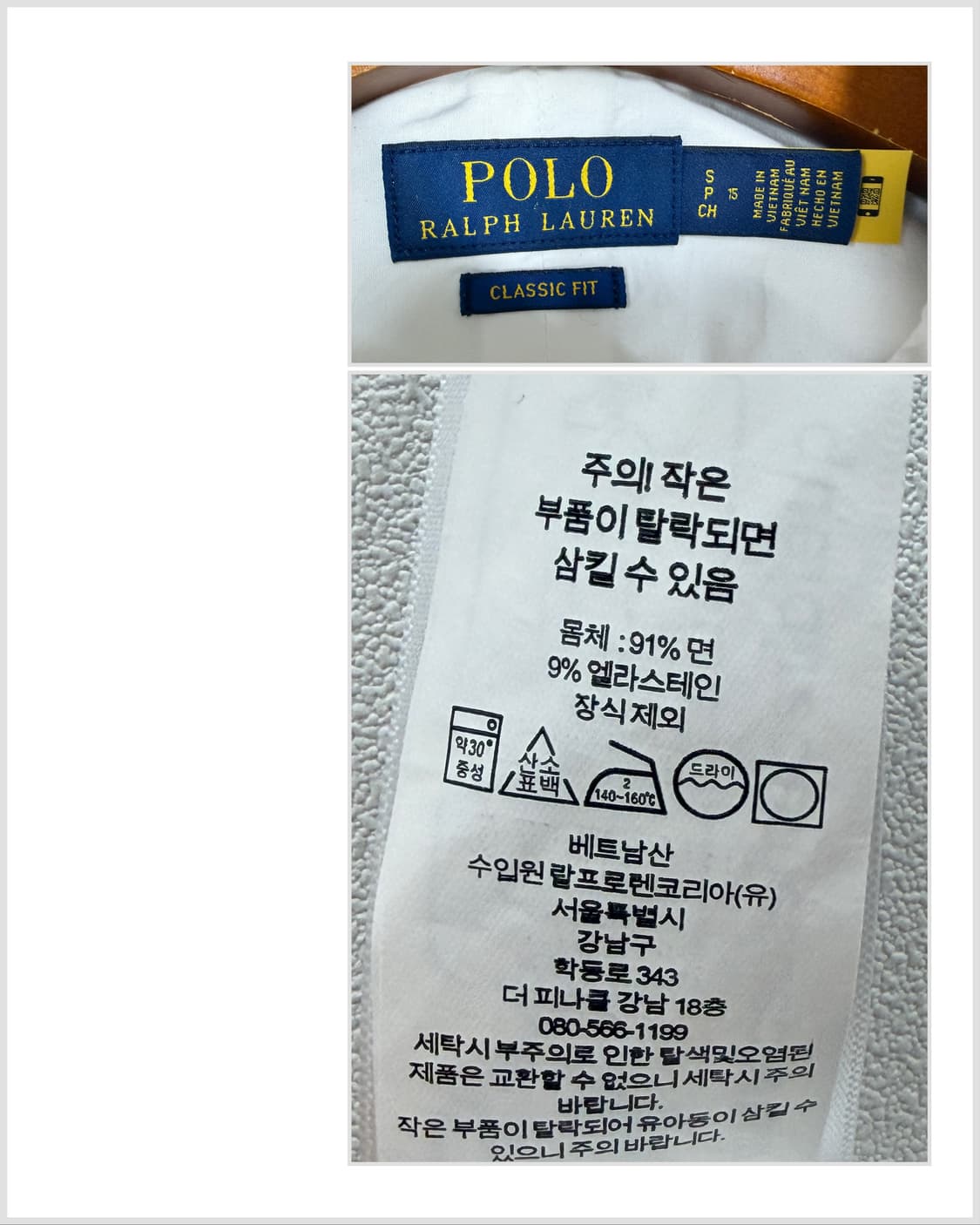 폴로 랄프로렌 클래식핏 버튼다운 셔츠 상품이미지4