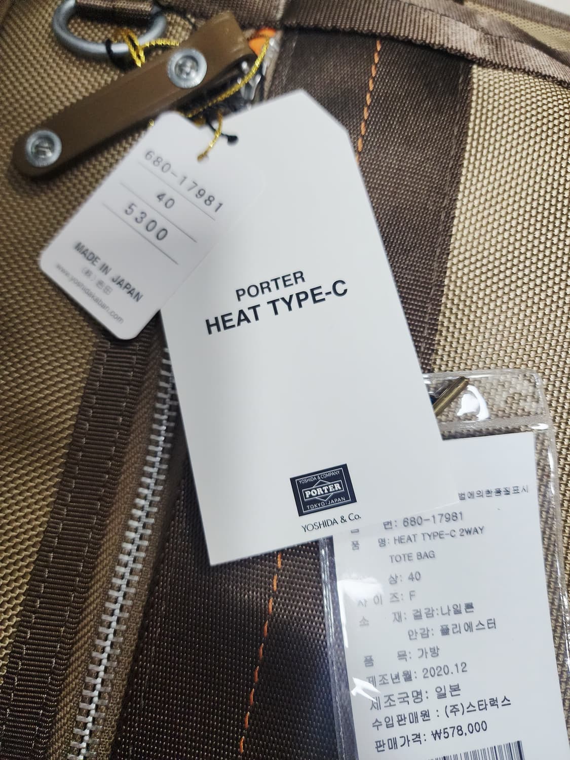 요시다포터 히트 type-c 2way 토트백 상품이미지3