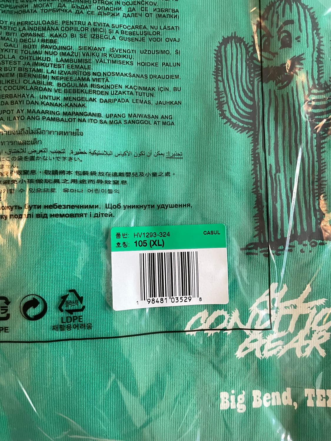 나이키 ACG 티셔츠 스타디움 그린 (새제품.XL) 상품이미지3