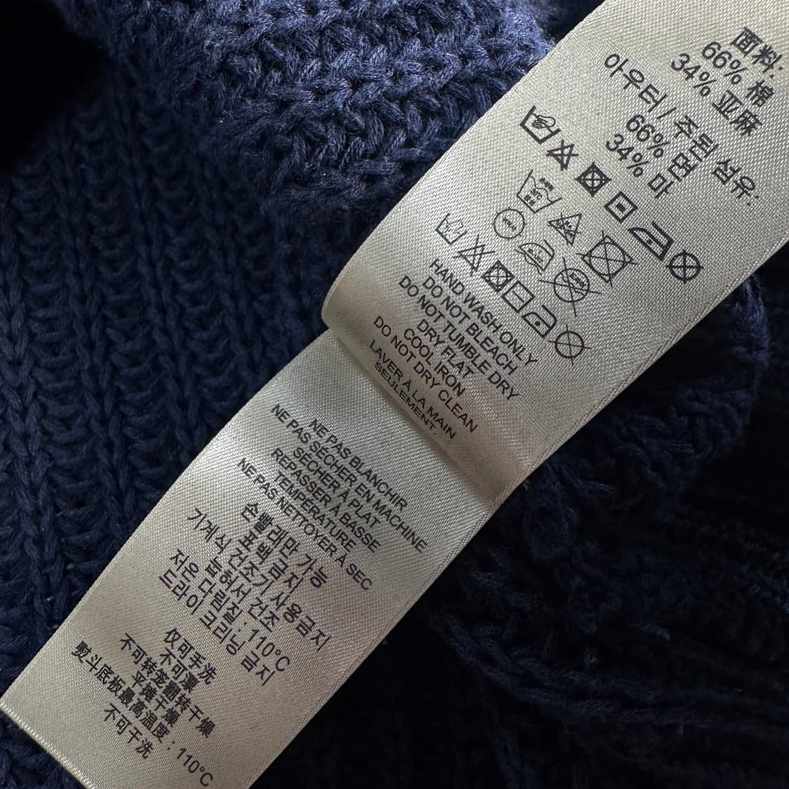 버버리 크로스 청키 니트 탑 상품이미지5