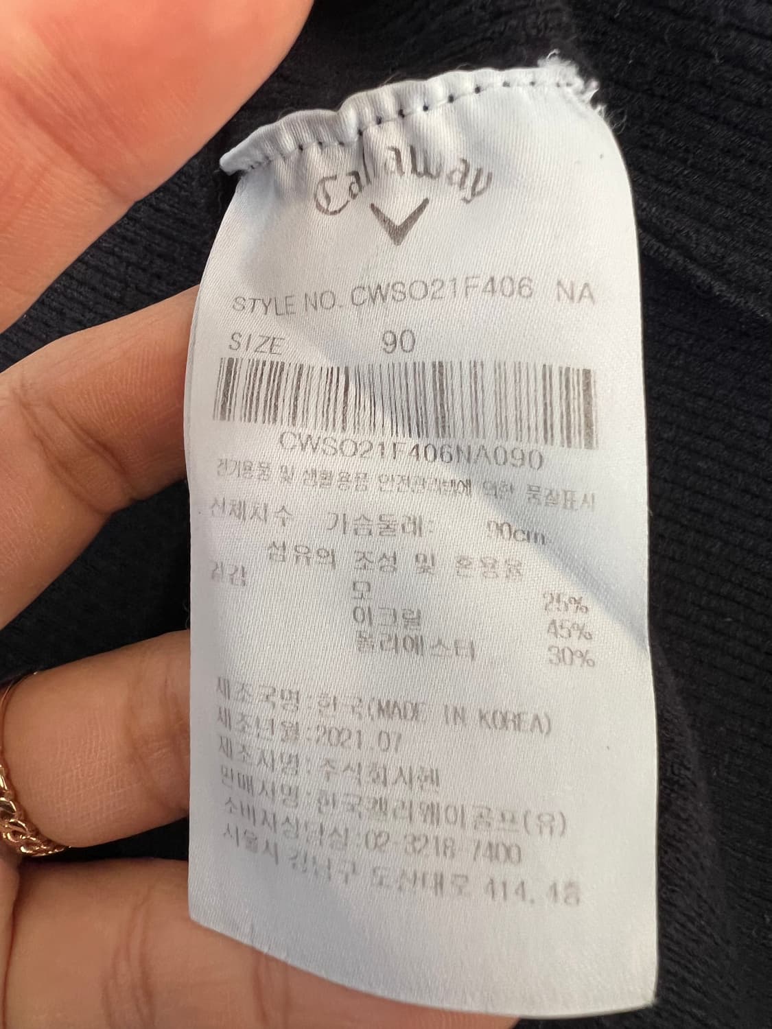 캘러웨이 여성 네이비 골지울니트 하프터틀넥니트 상품이미지7