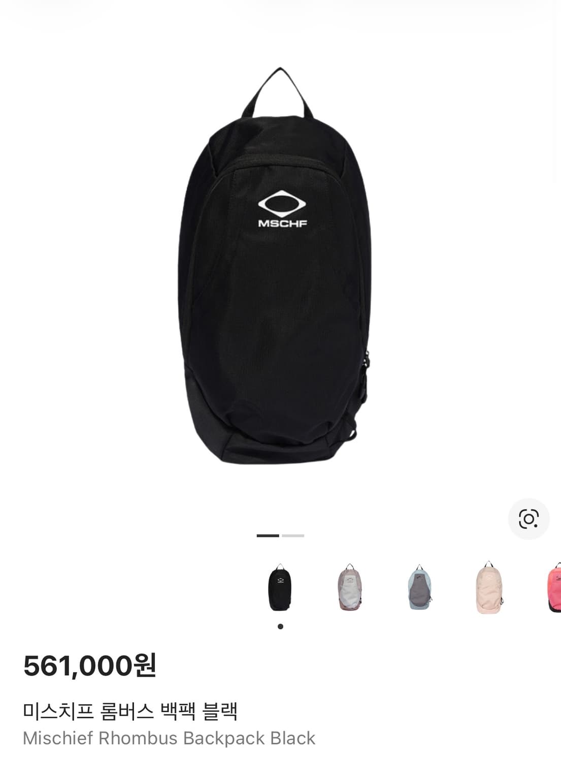 미스치프 롬버스 백팩 상품이미지1