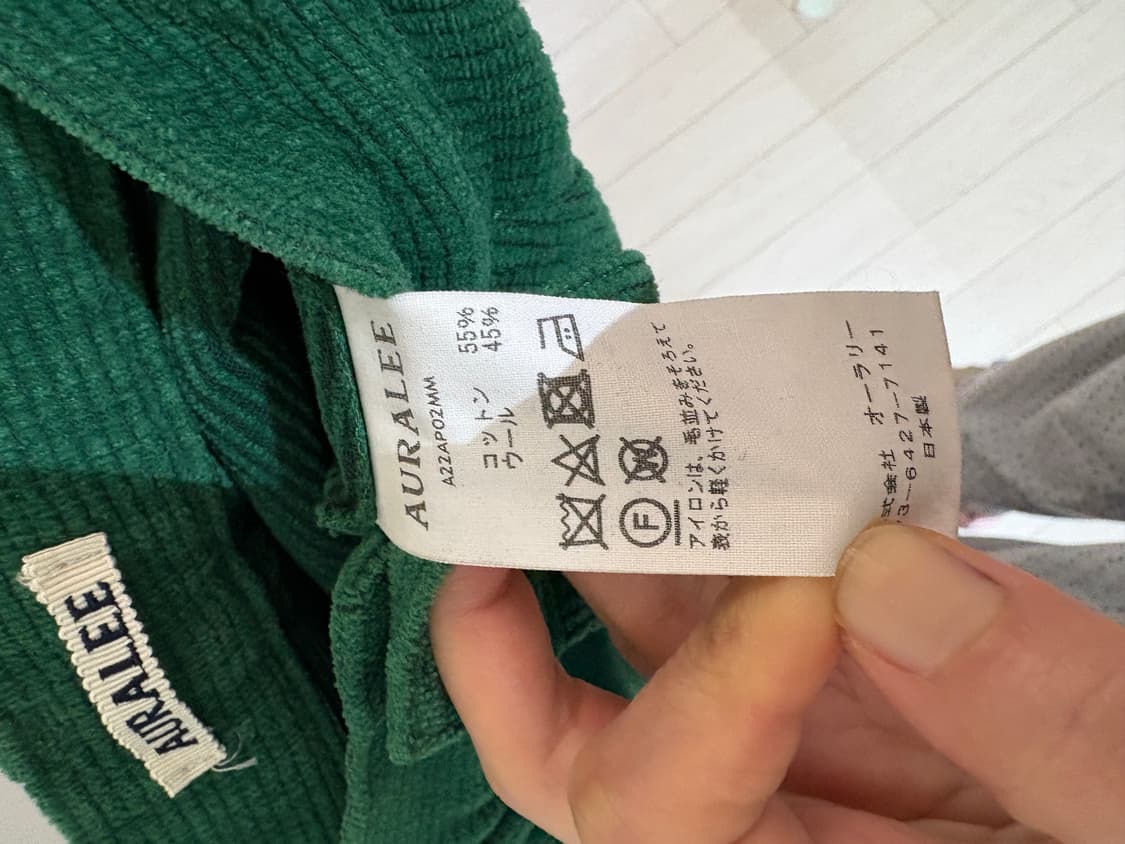 22FW auralee 여성 울코튼 모알팬츠 Green 상품이미지2