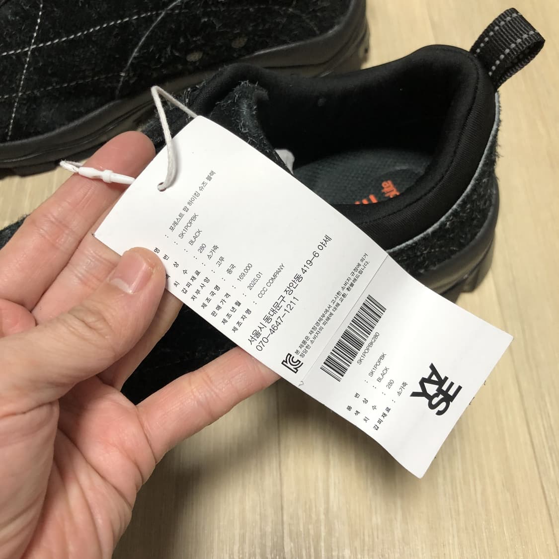 (280) 새상품 야세 YASE 포레스트 팝 하이킹 슈즈 블랙 상품이미지2