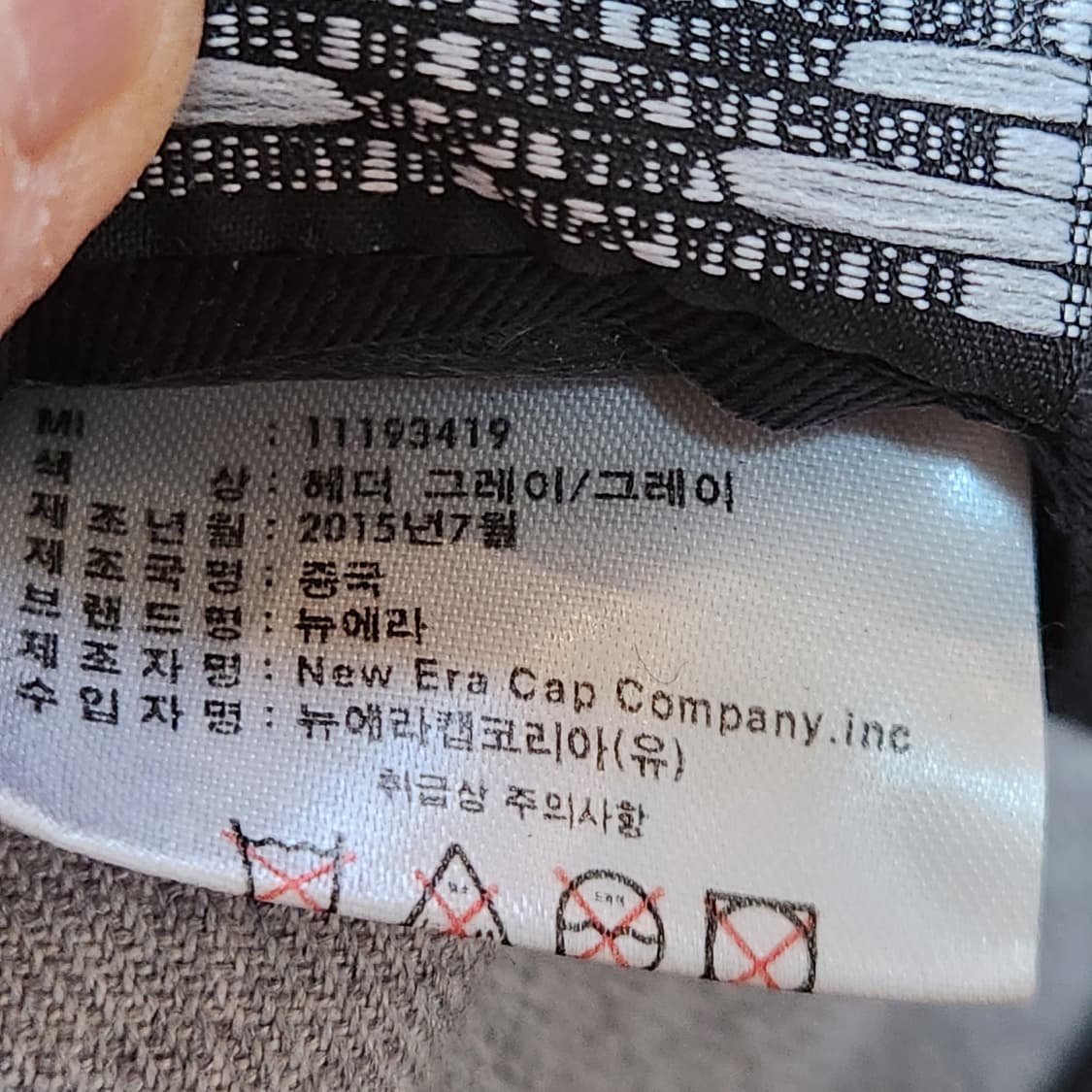 "뉴에라 X 리버티 한정판 ⚡ 구름 위의 스냅백" 상품이미지8